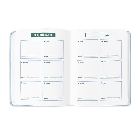 Planner I HAVE A BRAVE PLAN patriotic blue: Photo