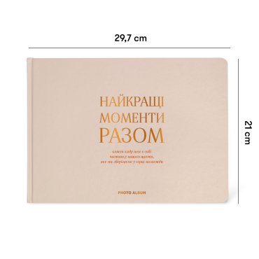 Photo album Best moments together beige: photo 2 - ORNER