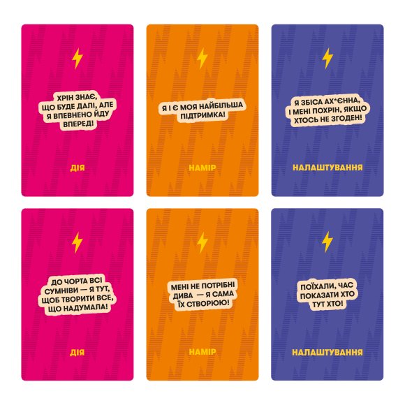 Карточки с аффирмациями «Я чертовски крута 18+»: Фото