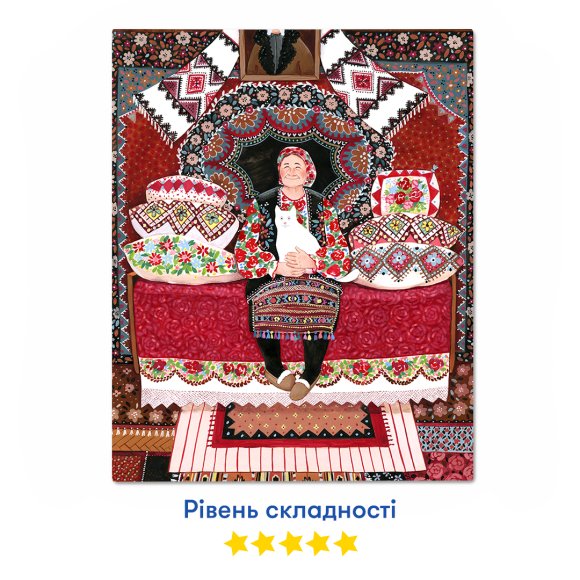 Painting by numbers ORNER x InnaRuda "Granny with a cat": Photo