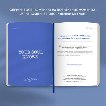 Дневник благодарности «Сердечно спасибо» розово-бежевый: Фото - ORNER