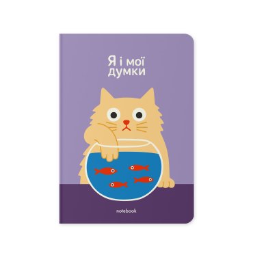 Блокнот в клетку «Я и мои мысли»: фото - ORNER