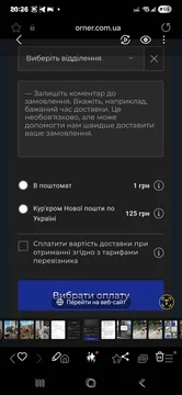 product