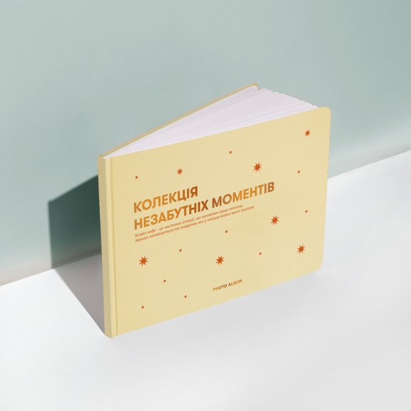 Фотоальбом «Незабутні моменти» бежевий: Фото