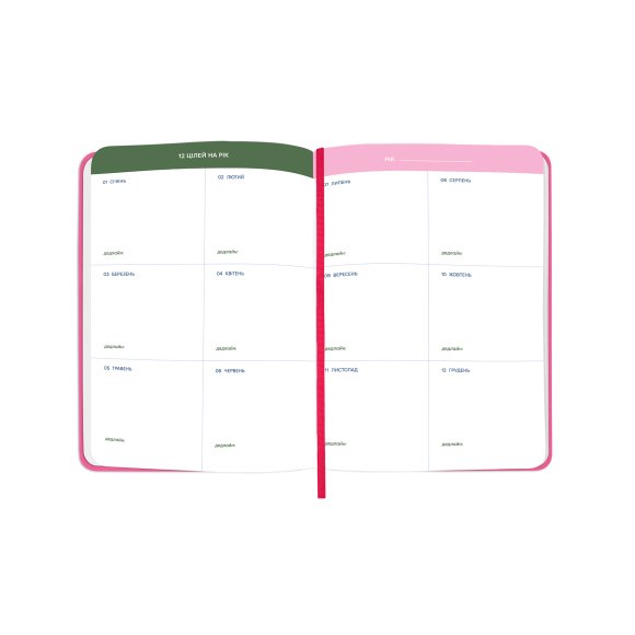 Mini Planner “I HAVE NO PLAN AT ALL mini” pink: Photo