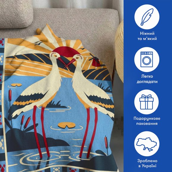 Плед «Лелеки»: Фото