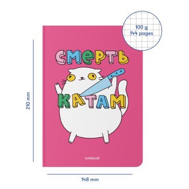 Блокнот в клетку ORNER x MALIUNOK «Смерть катам»: фото 2 - ORNER