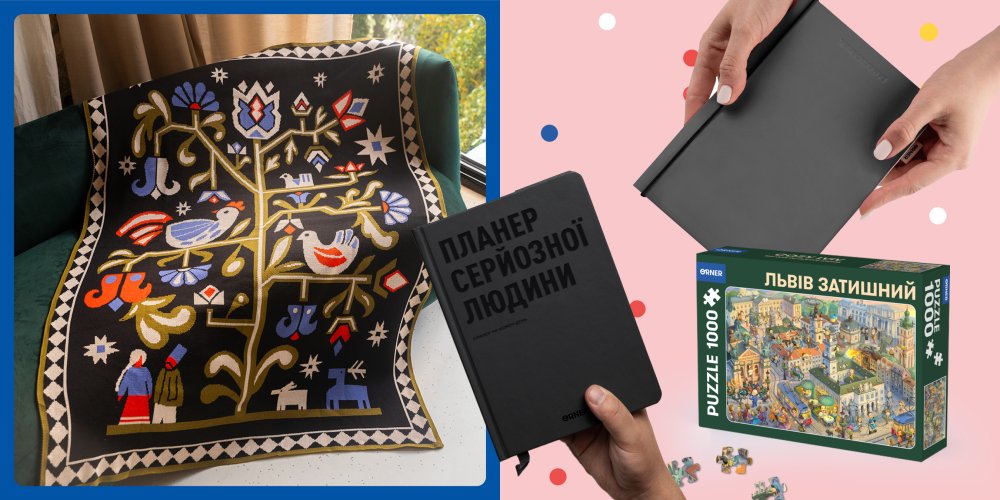 Что подарить другу: идеи и варианты подарков другу на праздники и просто так: Фото 5 - ORNER