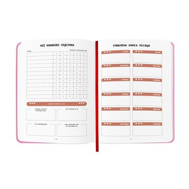 Reader's diary Book lovers club pink: photo 2 - ORNER