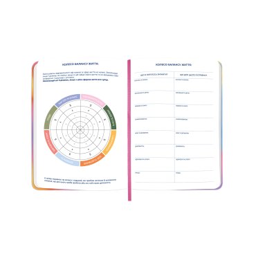 Планер «I HAVE A MAGIC PLAN» градиент: Фото - ORNER