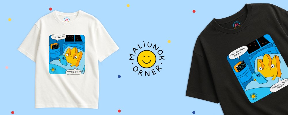 Фото Фото - ORNER