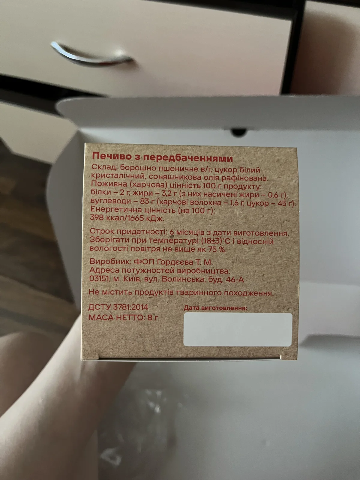 product
