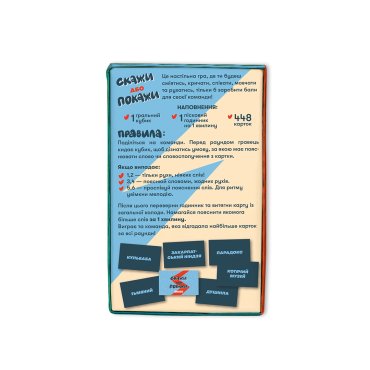 Игра для компании «Скажи или покажи»: Фото - ORNER