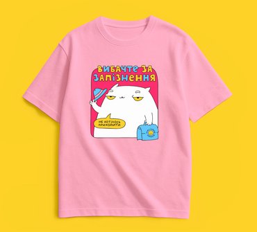 Oversized T-shirt ORNER x Maliunok Delay pink: photo 2 - ORNER