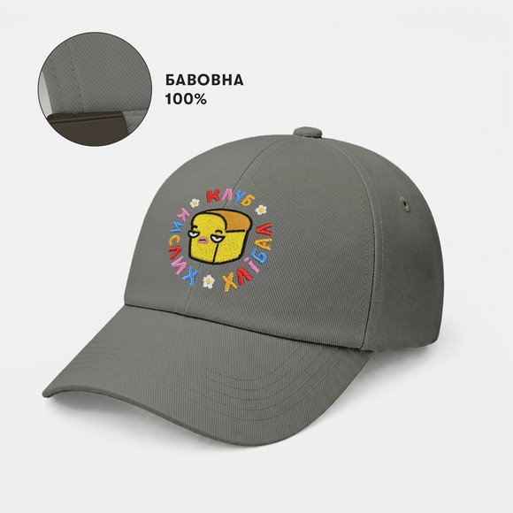 Cap ORNER x Maliunok "Sour Faces Club" gray: Photo