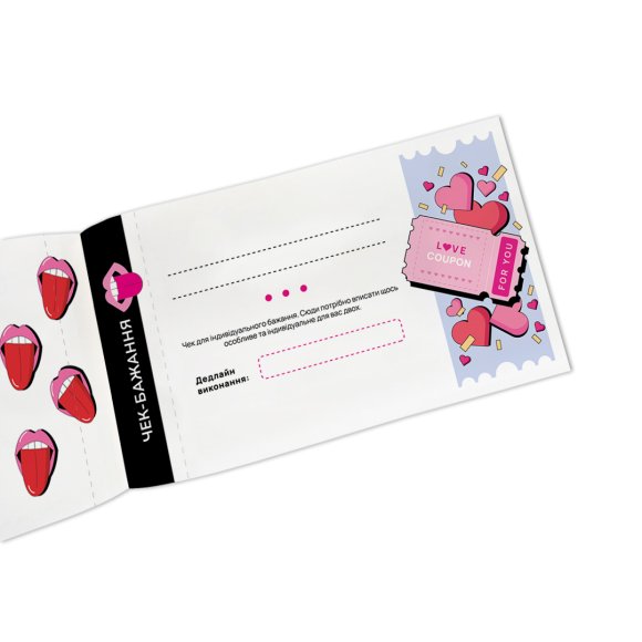 Checkbook of wishes for a couple "Passion": Photo