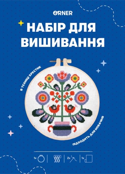 Набор для вышивания Ø160 мм «Мировое дерево»: Фото