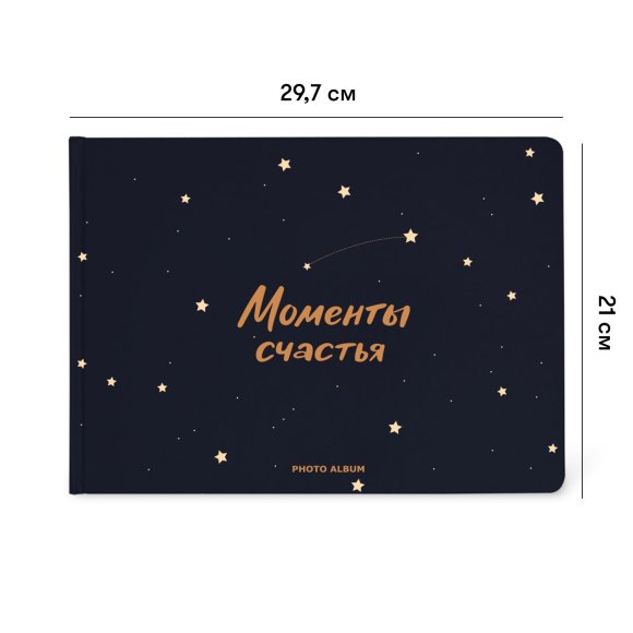 Фотоальбом «Моменты счастья» RU: Фото