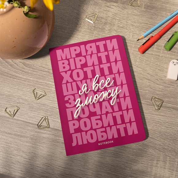 Блокнот в точку «Я все смогу» розовый: Фото