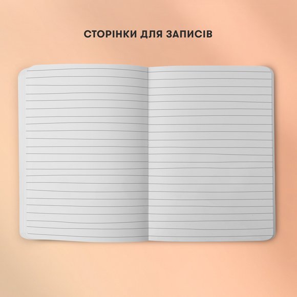 Творчий блокнот ORNER x Maliunok «З головою в ідеях»: Фото