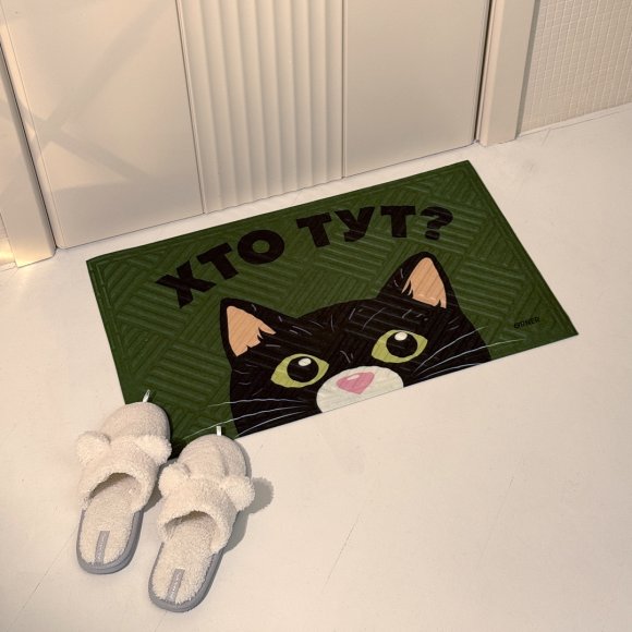 Ковер придверный «Кто здесь?»: Фото