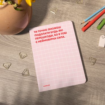 Блокнот в точку «Твоя мотивация» розовый: Фото - ORNER