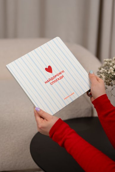 Photo album "The most precious memories": Photo