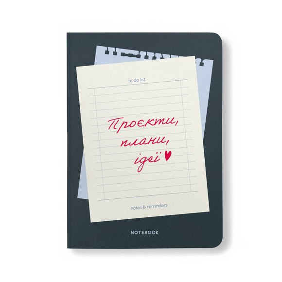 Блокнот в точку «Проекты, планы, идеи»: Фото