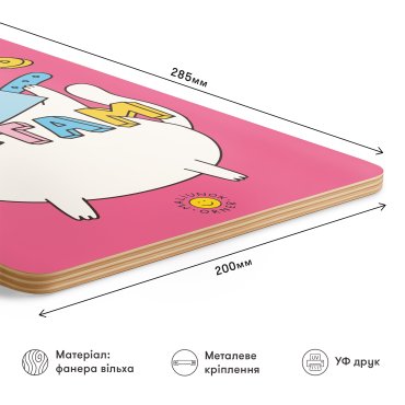 Деревянный постер ORNER х MALIUNOK «Смерть палачам»: фото 2 - ORNER