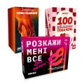 Подарочный набор «Игры для пар 18+»: Фото