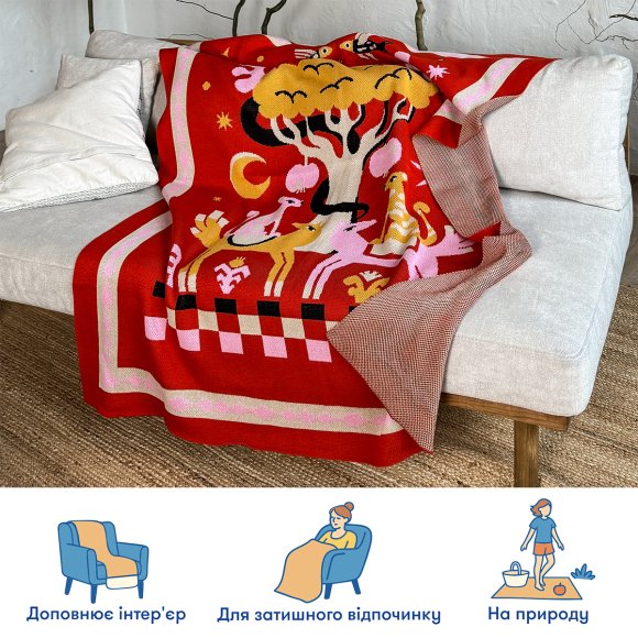 Плед «Дивосвіт» червоний: Фото