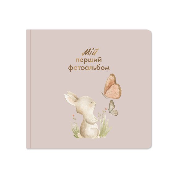 Дитячий фотоальбом «Зайченятко»: Фото