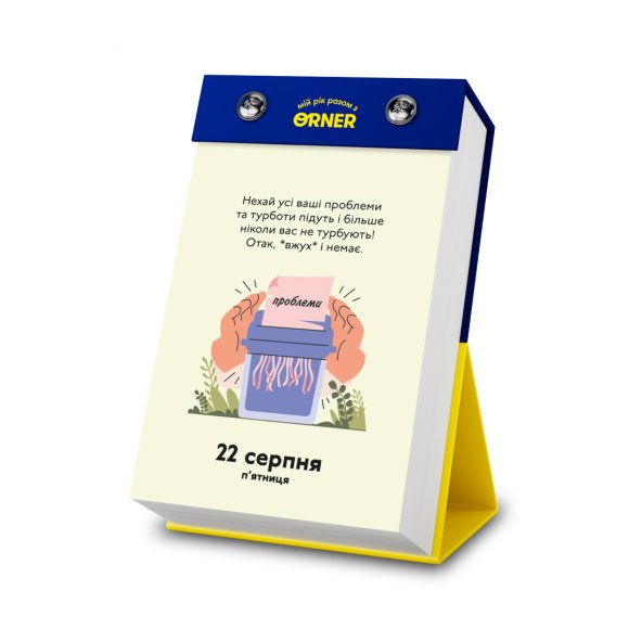 5 calendars with predictions “My amazing year 2025”: Photo