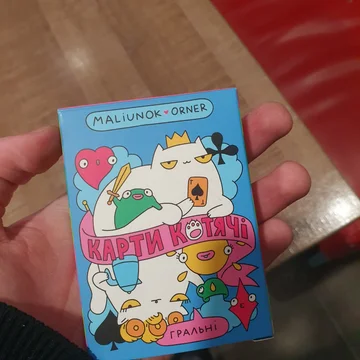 product