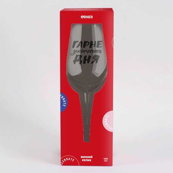 Wine glass Good end of the day 450 ml: Photo