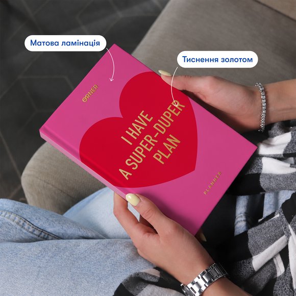 Мини-планер «SUPER-DUPER PLAN mini»: Фото