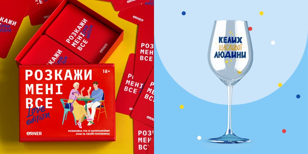 Що можна подарувати дівчині на 18 років: обираємо найвдаліші подарунки: Фото 3 - ORNER