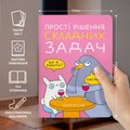Блокнот у крапку ORNER × MALIUNOK «Прості рішення» рожевий: Фото 4