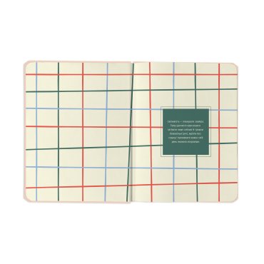 Планер «I HAVE A MAGIC PLAN» бежевый: Фото - ORNER