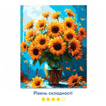 Картина по номерам «Подсолнухи в вазе»: Фото - ORNER