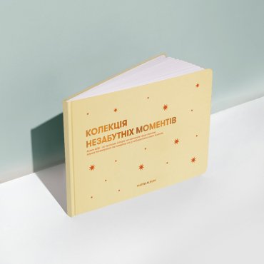 Фотоальбом «Незабываемые моменты» бежевый: Фото - ORNER