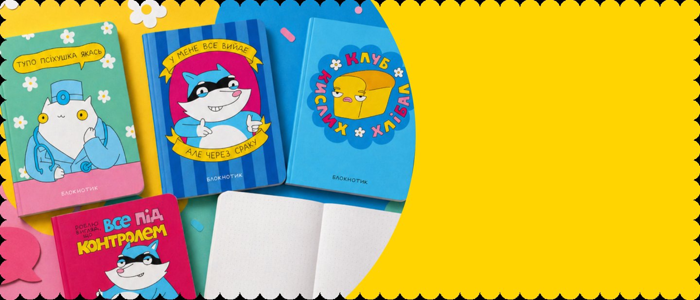 Малюнок: фото 3 - ORNER