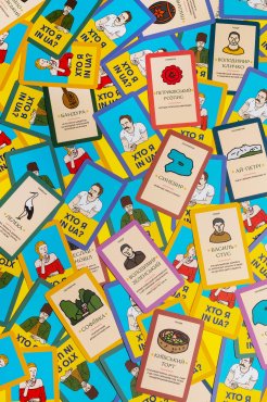 Гра для компанії «Хто я in UA?»: Фото - ORNER