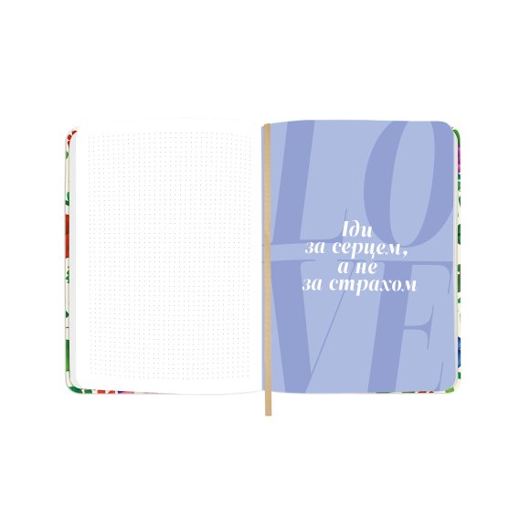 Planner "I HAVE A BRAVE PLAN" flowers beige: Photo