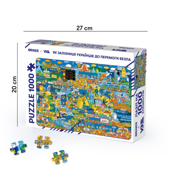 Благодійний пазл ORNER x Укрзалізниця «Як залізниця українців до Перемоги везла» на 1000 елементів: Фото