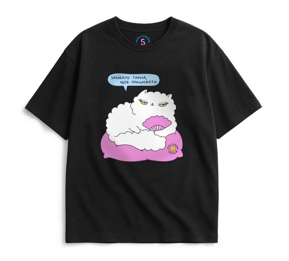 Oversized T-shirt ORNER x Maliunok "Beautiful" black: Photo