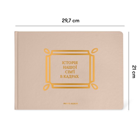 Photo album "Our Family History" beige-gold: Photo