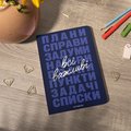 Блокнот в точку «Все важные дела» синий: Фото 7