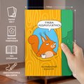 Squared notebook ORNER х MALIUNOK "Morning": Photo 4