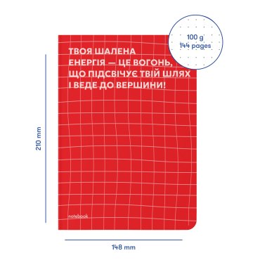 Блокнот в точку «Твоя мотивация» красный: фото 2 - ORNER